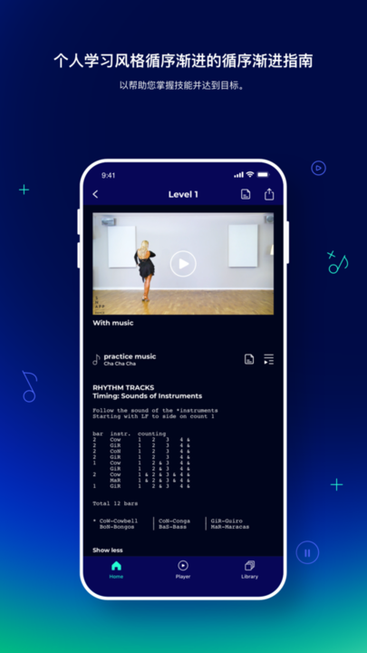 SnappDance° v1.3 ׿2