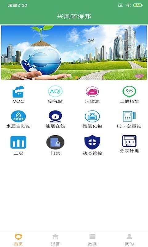 ˷绷app v2.0.0 ׿ 1