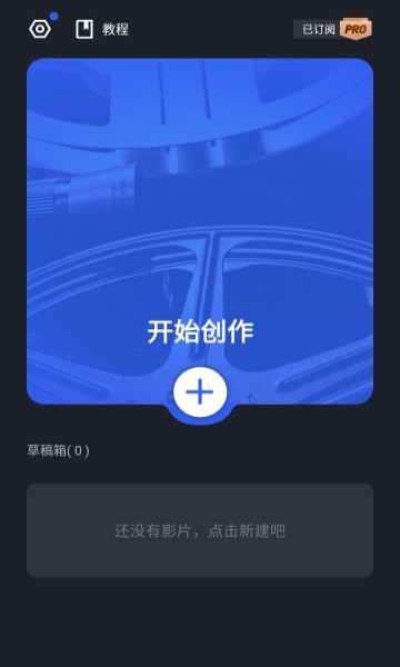 OviCutƵ v1.8.5 ׿ 0