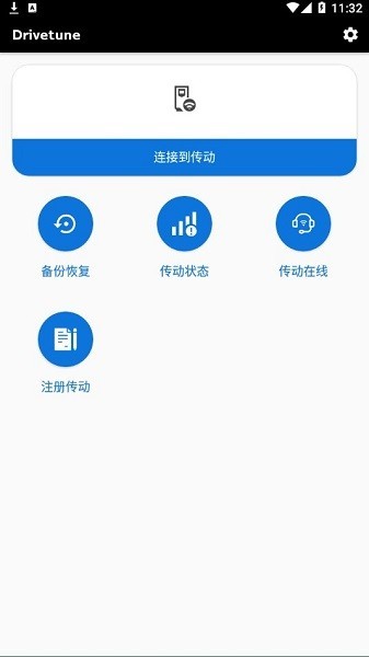drivetuneƵϲѯ v4.7.1׿ 0