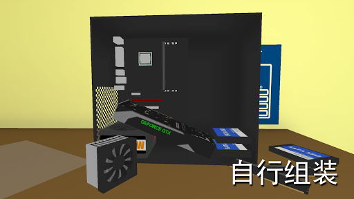 װģϷ(PC Simulator) v1.6.0 ׿ 3