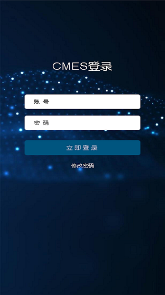 CMESapp v1.3 ׿ 3