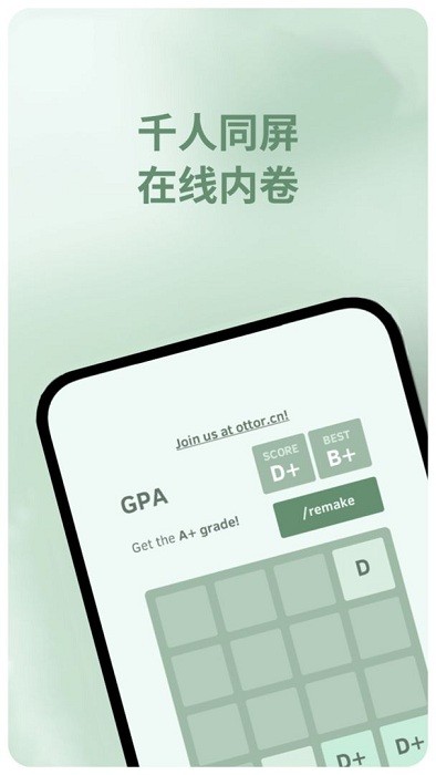 GPA2048Ϸ