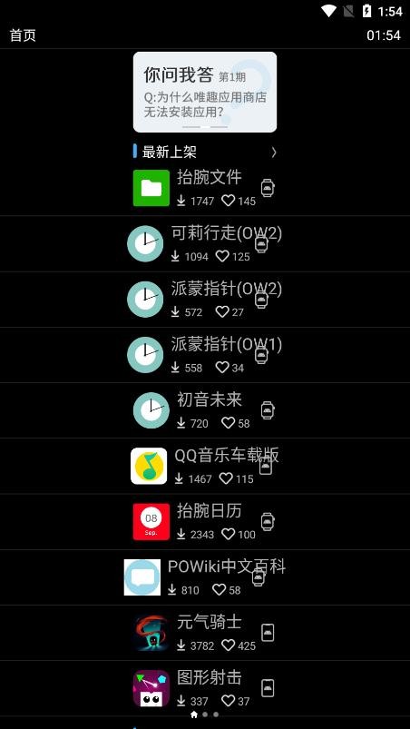 ΨȤӦ̵ֱ v0.16.0(Build 15) ׿ 2