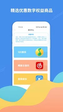 ƹYapp v1.1.7 ׿ 3