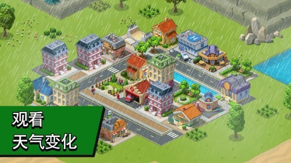 ֻ°(village city town building) v1.1.0 ׿ 3