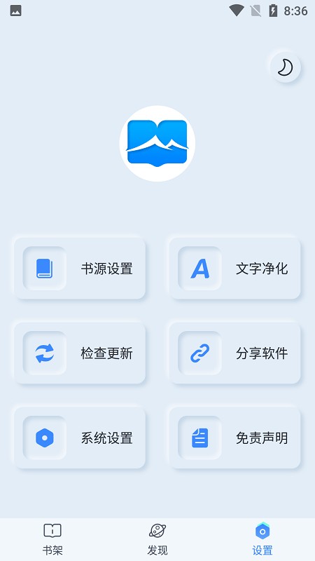 ɽĶ v1.1.7 ׿ 1