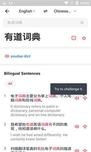 U-Dictionary app(еСִʵ) v5.0.33 ׿ 0