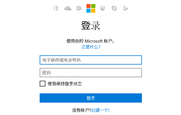 ΢office365˰