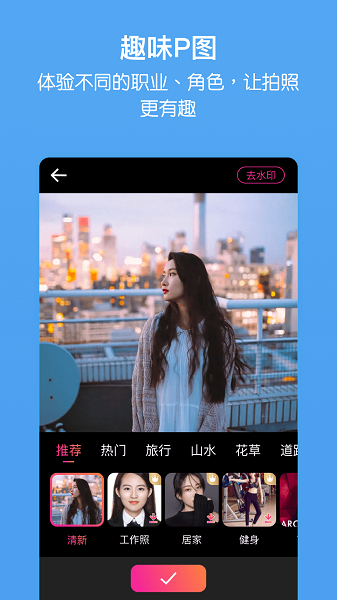 ܼͥapp° v2.8 ׿ 0