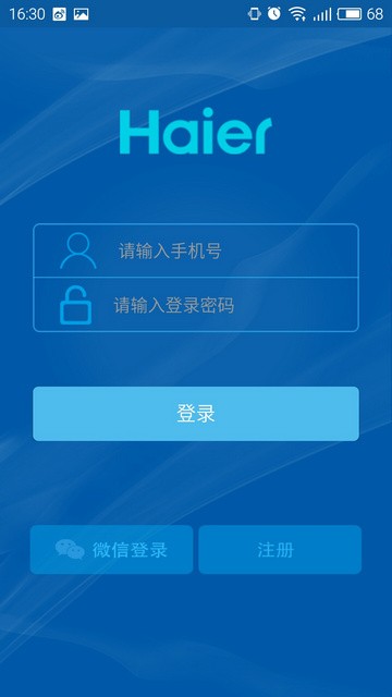 iservice app