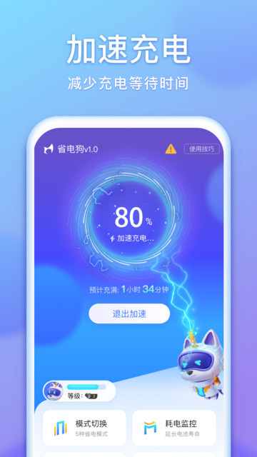 ʡ늹 v1.0.0 ׿ 2