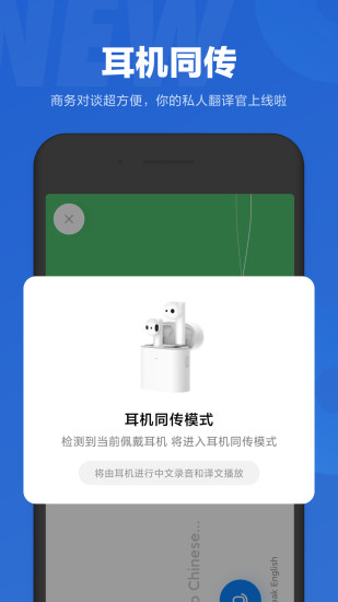 С(i)ͬW(xu)appO v2.11.0 iPhone 1