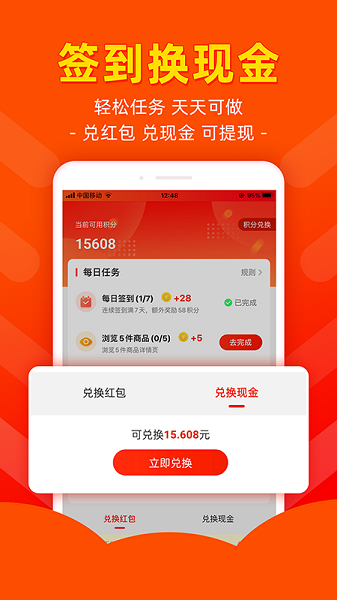 好省app谁开发的_e4a开发app好还是java好_app开发客户端开发