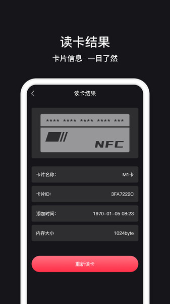 NFCŽapp