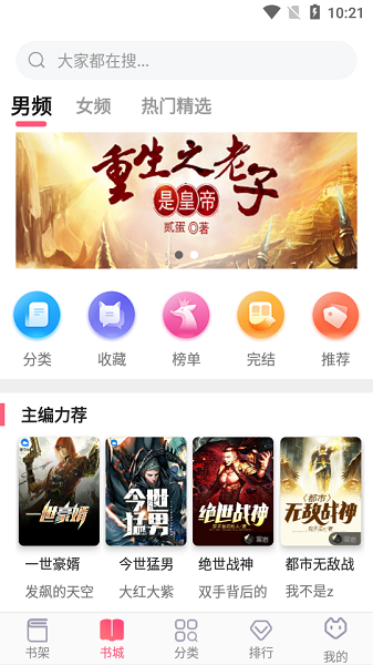 С˵app v40.0.20 ׿0