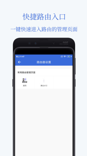 Wifi鿴 v2.1.11 ׿0