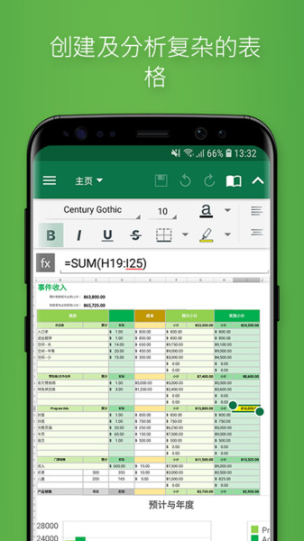 officesuite11ֱװ v11.0.33145 ׿1