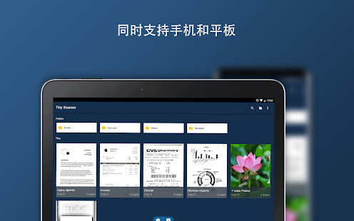 ȫܵɨӦTiny Scanner Pro v4.0.2 ׿ 0