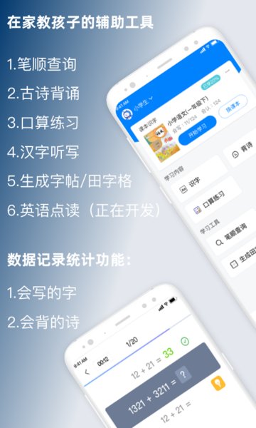 СW(xu)ͨУ v3.1.0 ׿ 0