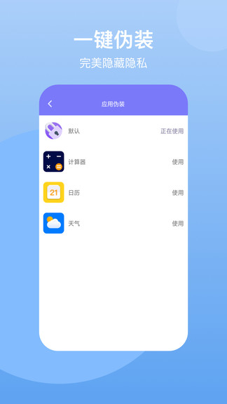 APP˽ܱU v1.2.6 ׿ 1