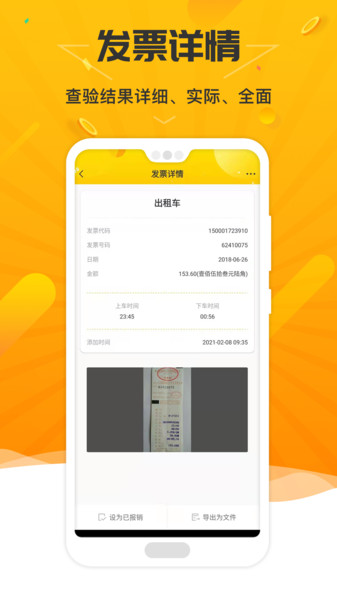 Ʊapp v 1.0.0 ׿ 0