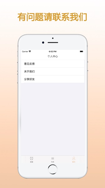 zqƻ v1.0.3 iphone 0
