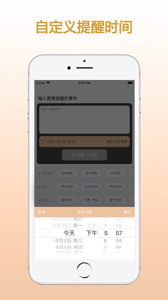 zqƻ v1.0.3 iphone3