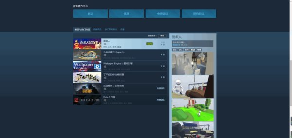 steamй v2.10.91.91 ٷ 1