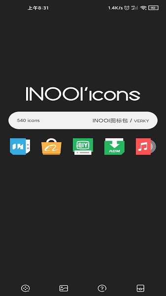 INOOIͼ° v1.3.5 ׿ 1