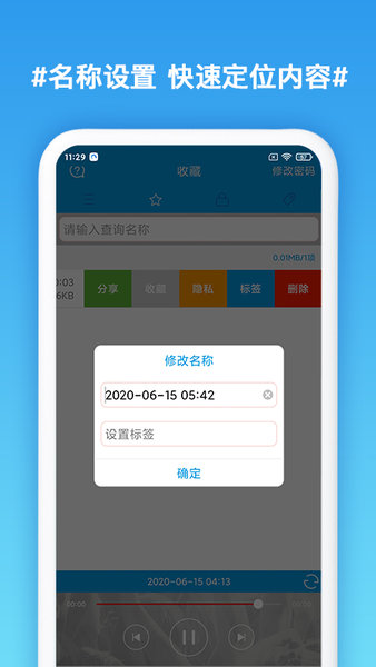 ڴ(zhun)app