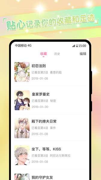 Ϊⵢapp v3.1.10 ׿2