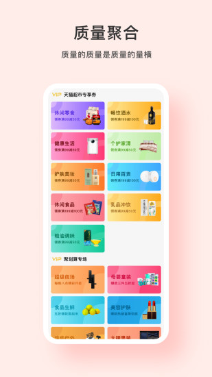 Ʒapp v2.1.0 ׿ 0