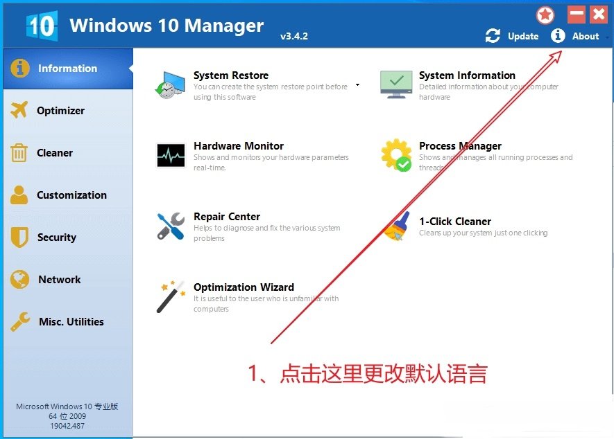 ˹win10 manager