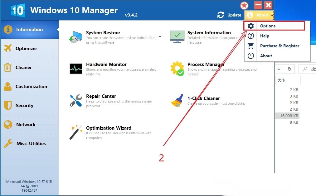 ˹win10 manager
