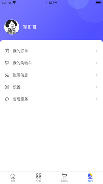 ʢͨ绷ֻ v1.0.10 ׿ 3