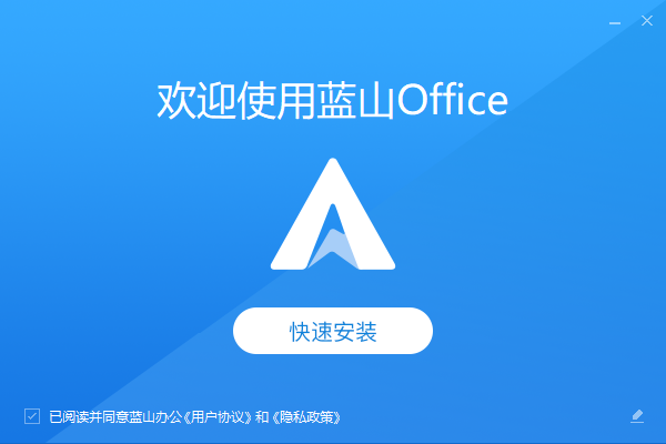 ɽoffice° v1.3.1.10806 ٷ 0