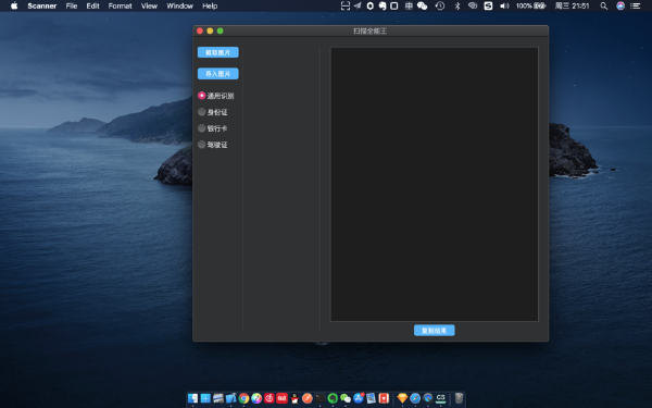 ɨȫfor mac v1.1.3 ƻ԰ 0