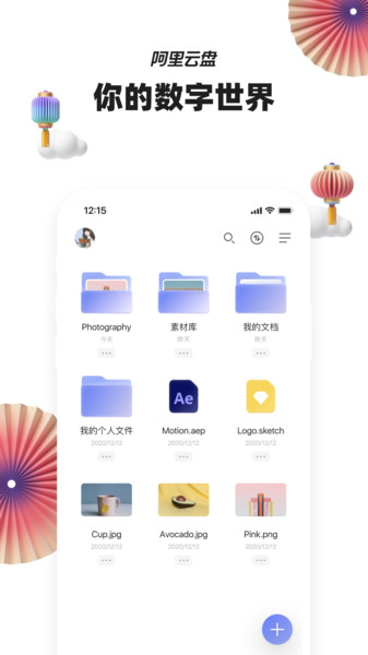 ƱPO v4.8.1 iPhone 1