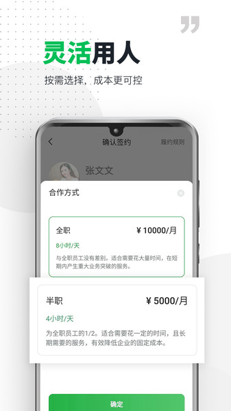 AI(lng)app