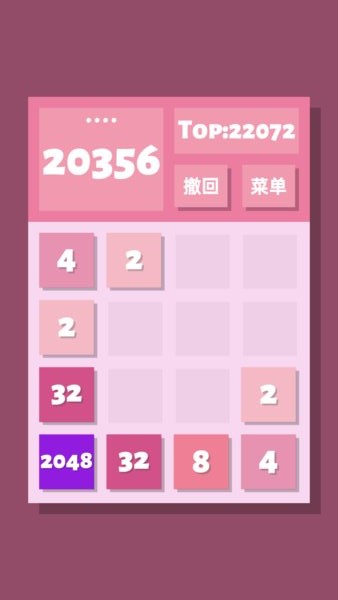 2048Ϸ v1.0.7 ׿1