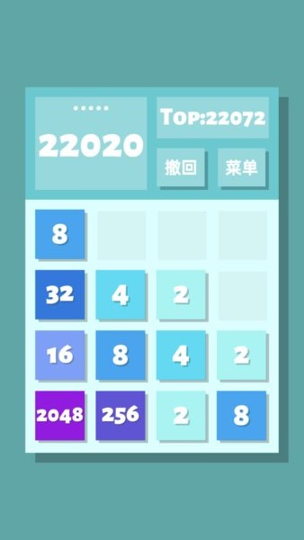 2048Ϸ v1.0.7 ׿ 0