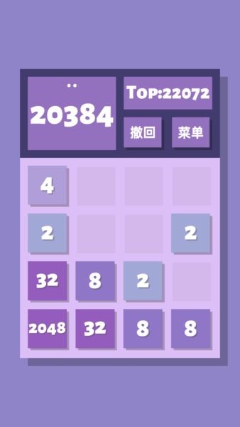 2048Ϸ v1.0.7 ׿ 3