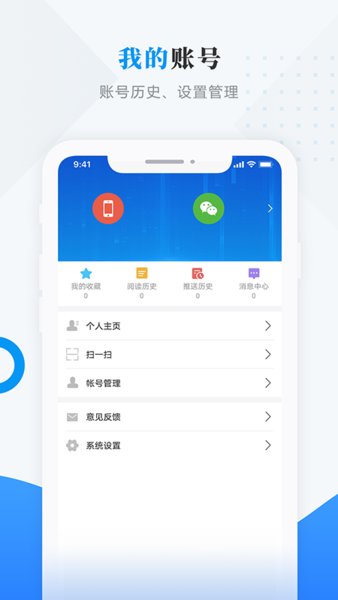 ·ݱapp v3.6.0 ׿ 2