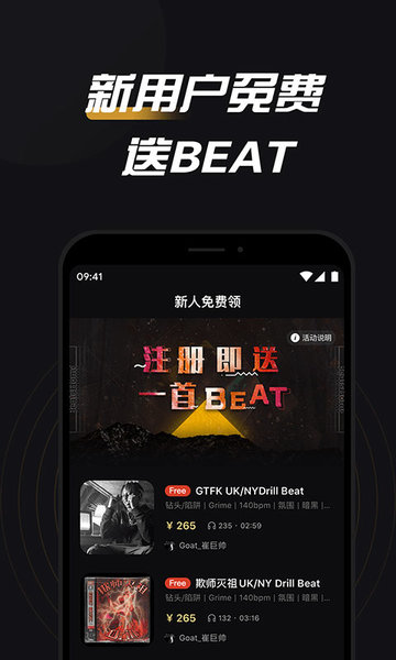 BeatsHome app(ְȨƽ̨) v1.2.6 ׿ 3