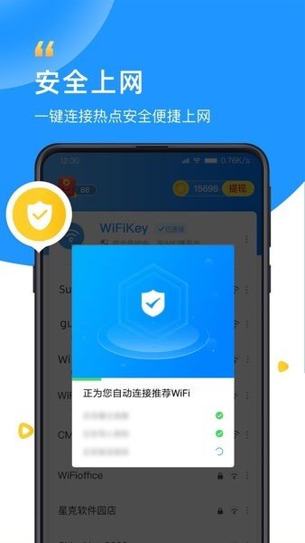 WiFixx v2.1.1 ׿0