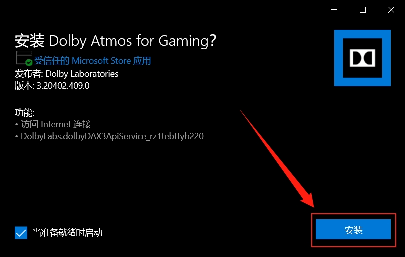 űȫDolby Atmos for Gaming