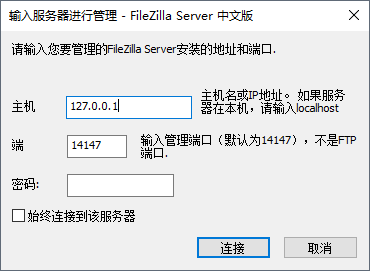 filezilla serverftp