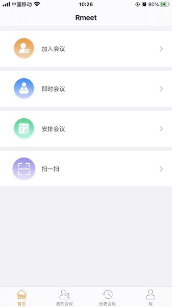 rmeetƵ v1.0.46 ׿ٷ 1