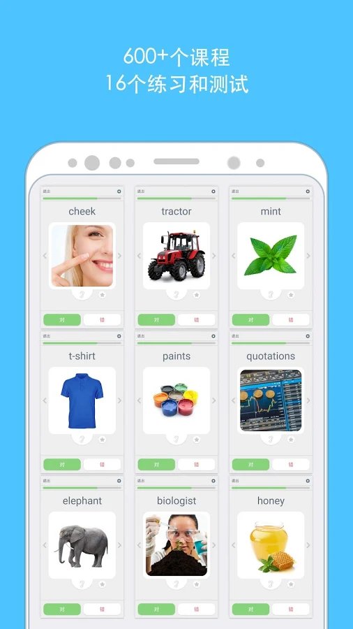 LinGo Play app